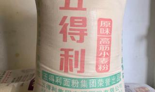 五得利面粉价格 五得利面粉价格