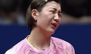 乒乓球世界排名女子 乒乓球世界排名女子