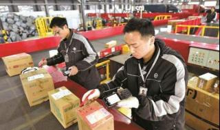 顺丰快递员收入 顺丰快递员收入