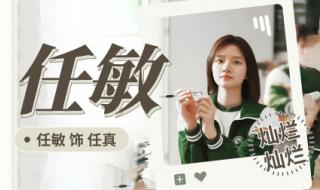 追光的日子开播 追光的日子开播