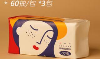 苏软软重生小说