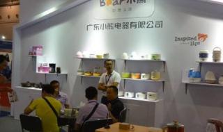 小熊电器官方旗舰店