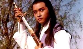 浣花洗剑录张国荣 浣花洗剑录张国荣