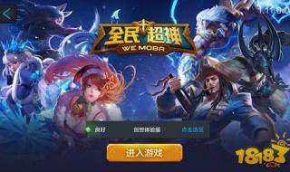 ap船长出装 ap船长出装