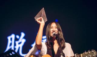 中国民谣女歌手