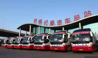 诸城长途汽车站