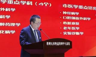 郑州大学护理学院