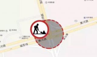 汕头交通管制通告