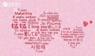 真正中国的母亲节 真正中国的母亲节