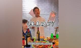 女人们你们听好歌词 女人们你们听好歌词