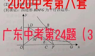 广东中考数学出题人