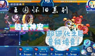 洛克王国宠物蛋大全 洛克王国宠物蛋大全