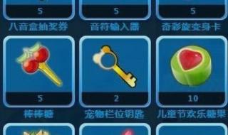 炫舞八音盒技巧 炫舞八音盒技巧