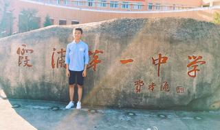 霞浦一中吧 霞浦一中吧