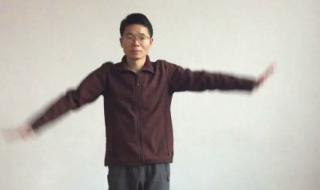 第七套大众广播体操