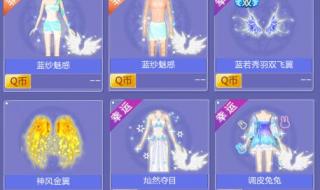 炫舞八音盒技巧 炫舞八音盒技巧