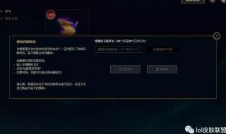 lol改名活动 lol改名活动