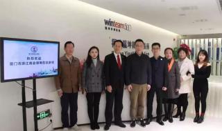 厦门会议摄影 厦门会议摄影