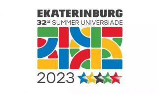 世界大学生运会 世界大学生运会