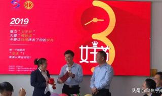 14岁可以过妇女节吗 14岁可以过妇女节吗