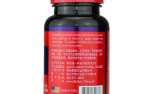 雨生红球藻虾青素