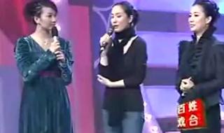 王君安越剧名段欣赏 王君安越剧名段欣赏