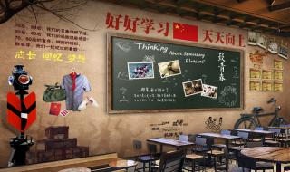 好好学习天天向上舞蹈 好好学习天天向上舞蹈