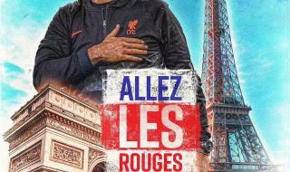 欧冠决赛2022在哪看 欧冠决赛2022在哪看